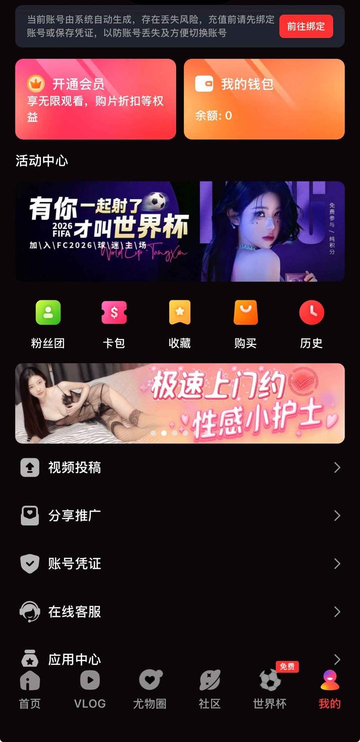 糖心vlog最新域名：同步与收藏策略