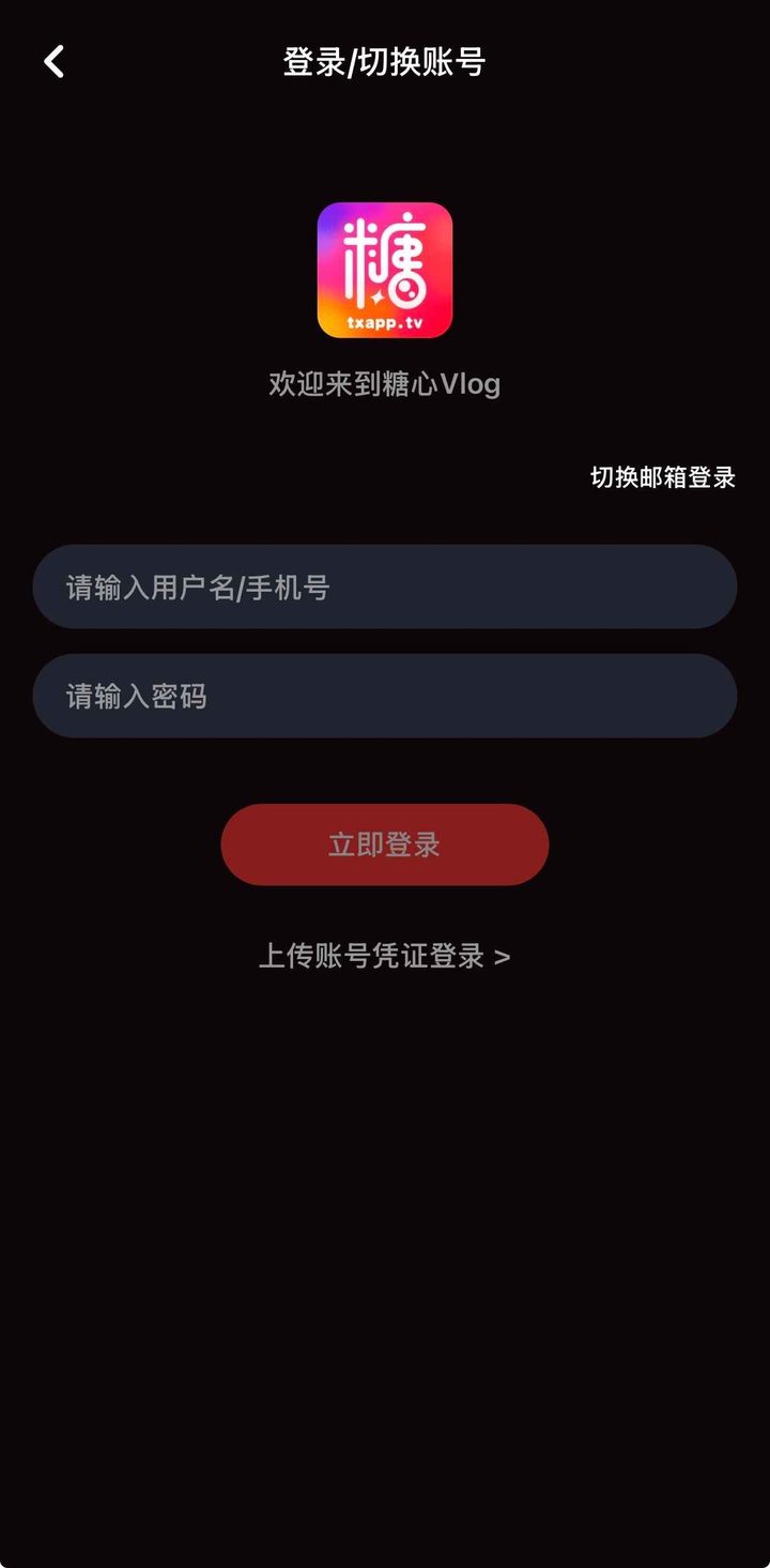 HTTPS 验真与 canonical 核对